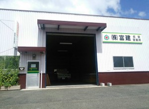 佐賀支店